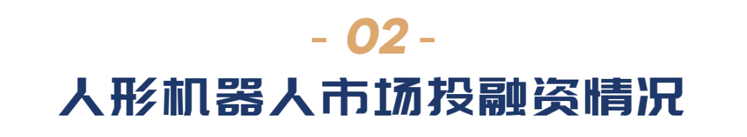 万字解读人形机器人：AI落地物理世界的最佳载体