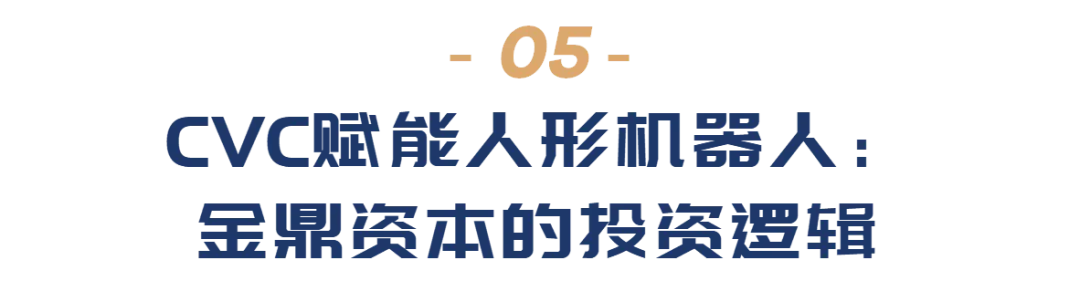 万字解读人形机器人：AI落地物理世界的最佳载体