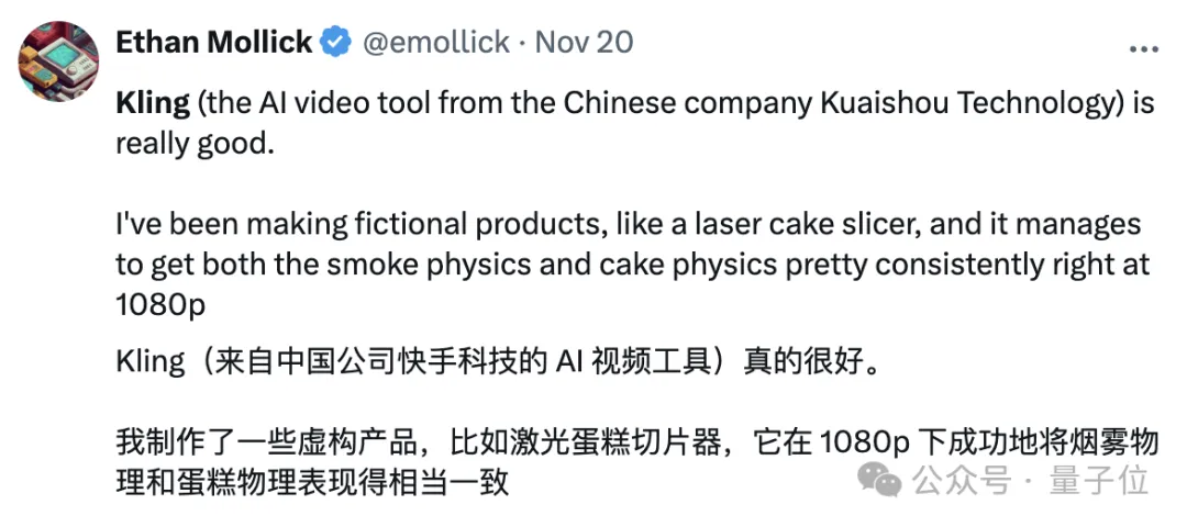 可口可乐pick可灵，用AI拍了新广告片