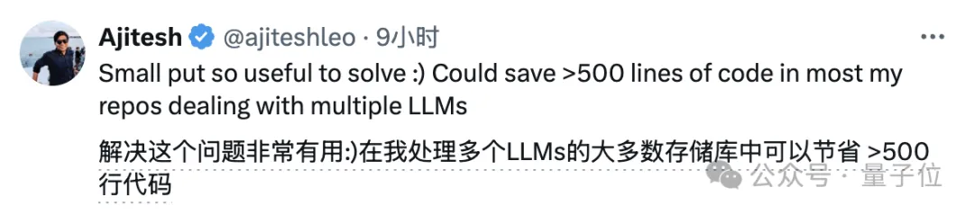 吴恩达开源大模型套件：11个模型平台一种方式调用，已获星标超1.2K