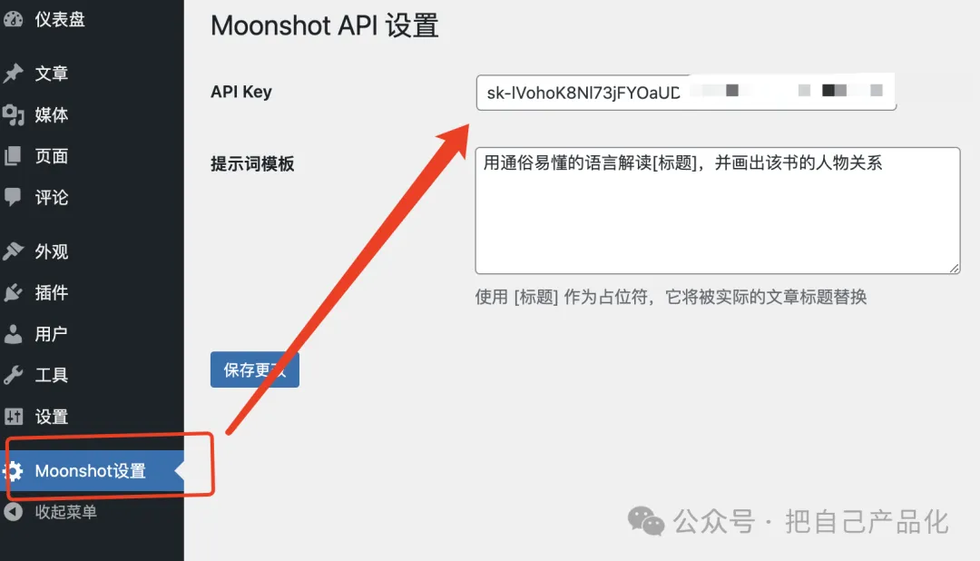 不会写代码也能用 AI 辅助编程实现自己的想法