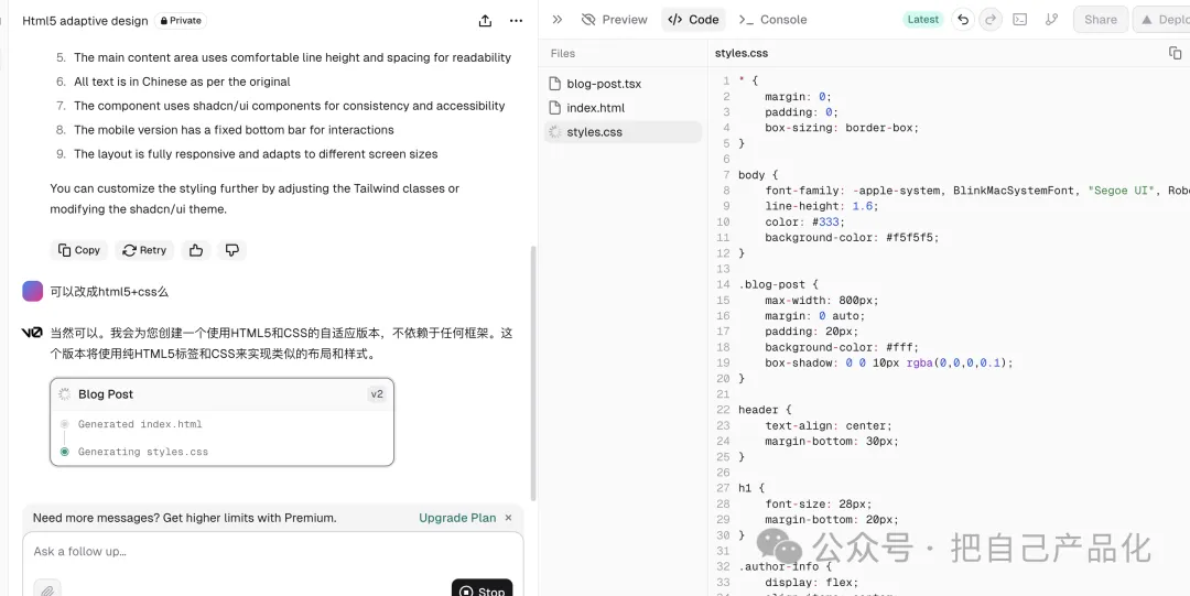 不会写代码也能用 AI 辅助编程实现自己的想法