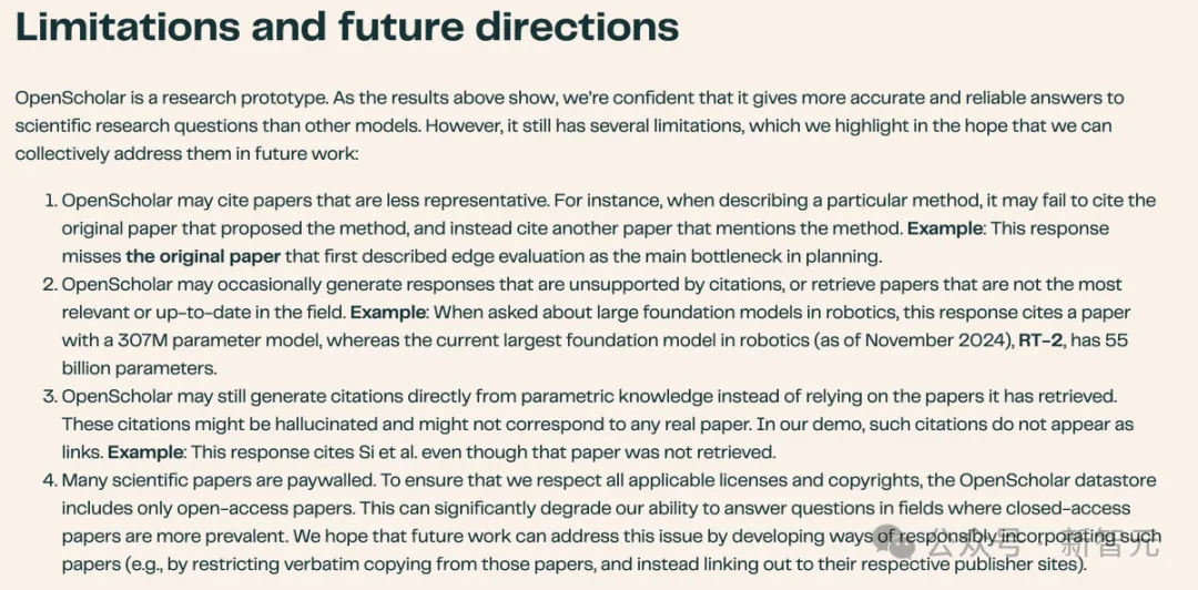 「学术版ChatGPT」登场！Ai2打造科研效率神器OpenScholar，让LLM帮你搞定文献综述