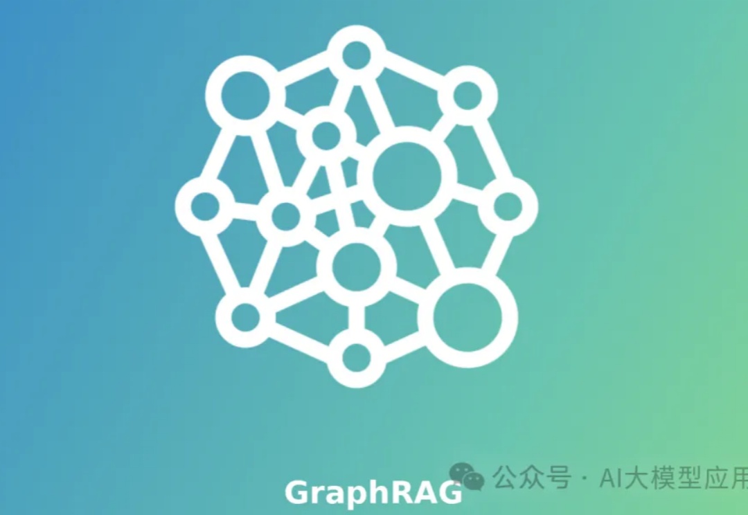 微软将推出LazyGraphRAG，索引成本降低至GraphRAG的千分之一！｜抢先解读