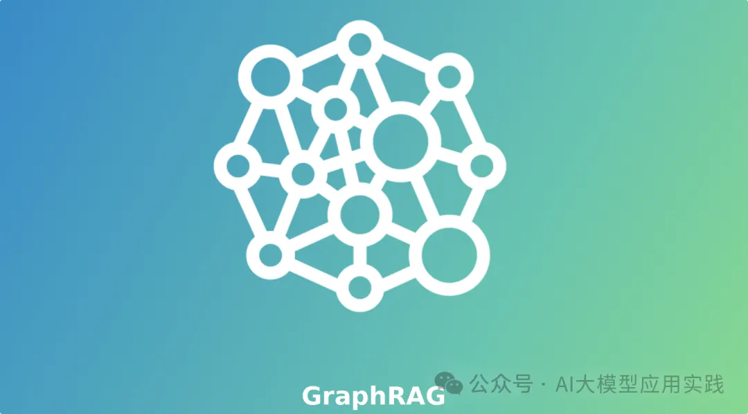 微软将推出LazyGraphRAG，索引成本降低至GraphRAG的千分之一！｜抢先解读