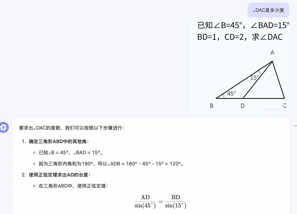 大模型我问你，你是什么数学水平？｜AI测评师