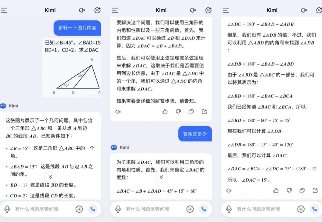 大模型我问你，你是什么数学水平？｜AI测评师