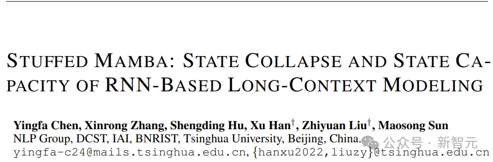 不是RNN的锅！清华团队深入分析长上下文建模中的状态崩溃，Mamba作者点赞