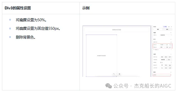 扣子(coze)又升级了,让你无需一行代码就可以搭出用户前端界面,实现拖拉拽搭建AI应用,快来瞧瞧.