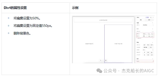 扣子(coze)又升级了,让你无需一行代码就可以搭出用户前端界面,实现拖拉拽搭建AI应用,快来瞧瞧.