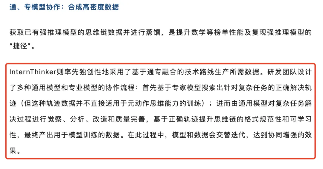 “奇葩”编程题，仅OpenAI与一国产模型破解，来看看新AGI路线怎么初露锋芒