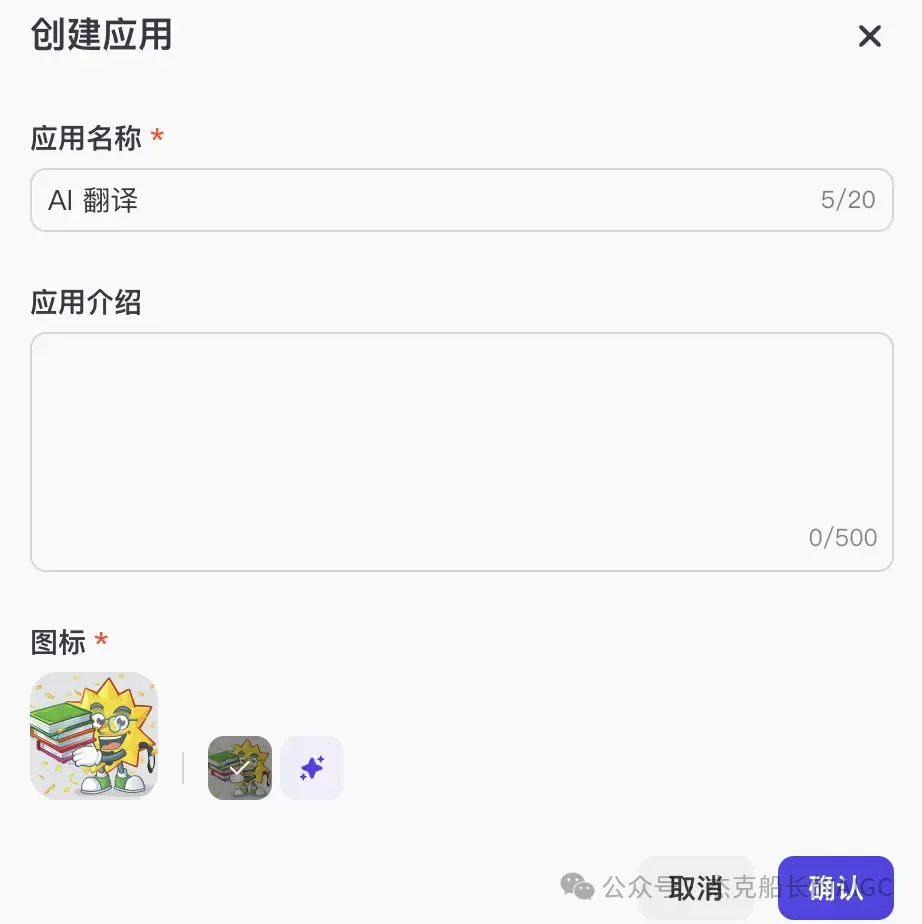 扣子(coze)又升级了,让你无需一行代码就可以搭出用户前端界面,实现拖拉拽搭建AI应用,快来瞧瞧.