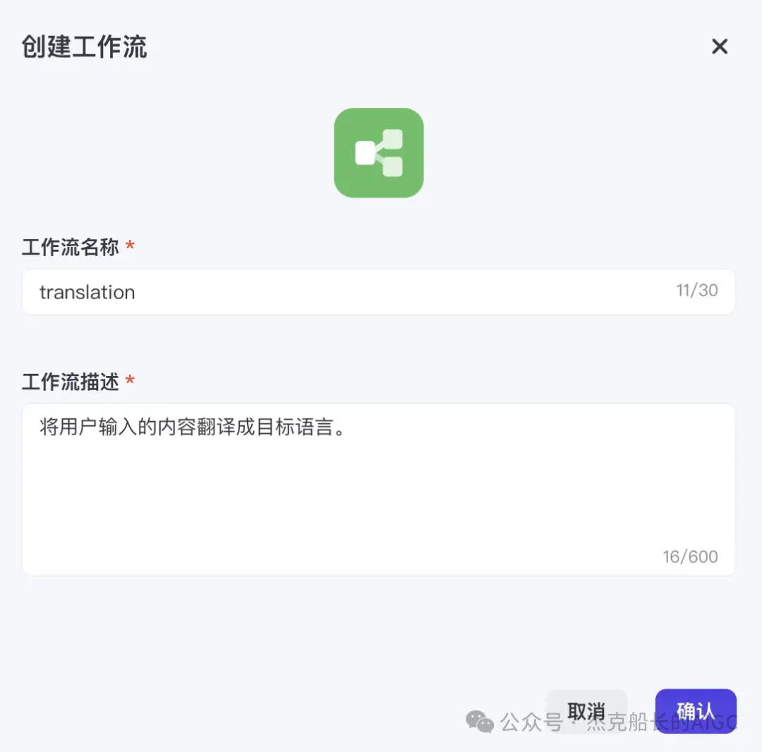 扣子(coze)又升级了,让你无需一行代码就可以搭出用户前端界面,实现拖拉拽搭建AI应用,快来瞧瞧.