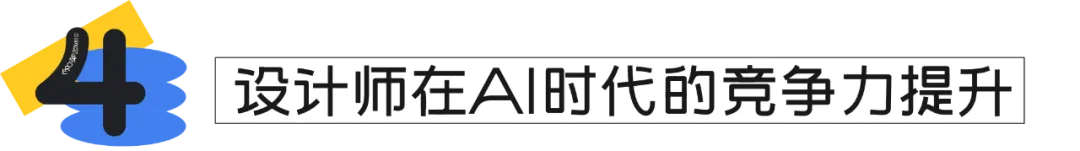 为什么AI目前搞不定UI界面设计？