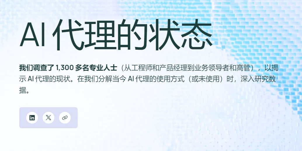 10月智能体行业动态：AI Agent最新动向、观点认知、技术进展、部署案例、研报下载，附10篇论文和2篇研报