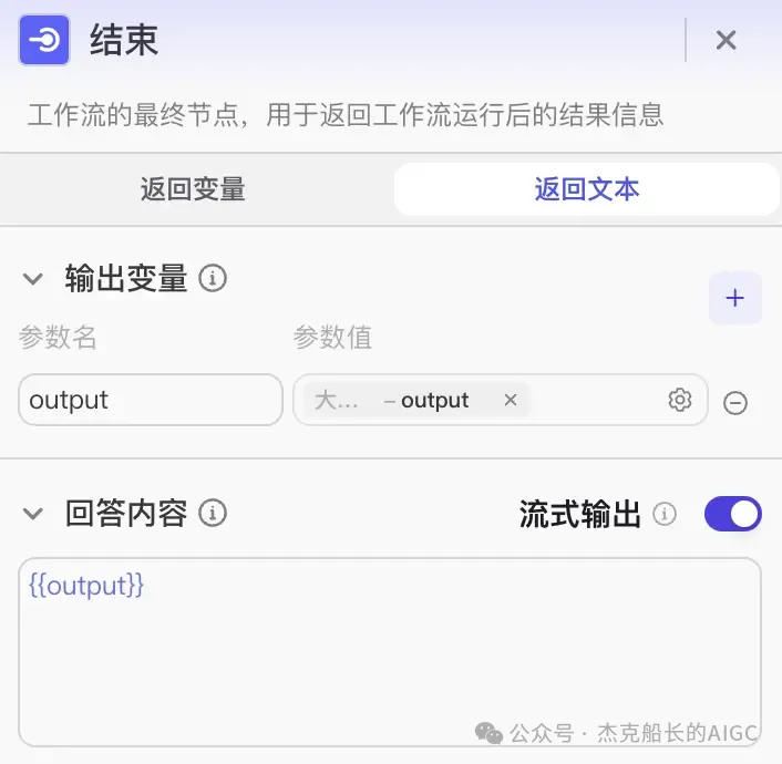 扣子(coze)又升级了,让你无需一行代码就可以搭出用户前端界面,实现拖拉拽搭建AI应用,快来瞧瞧.