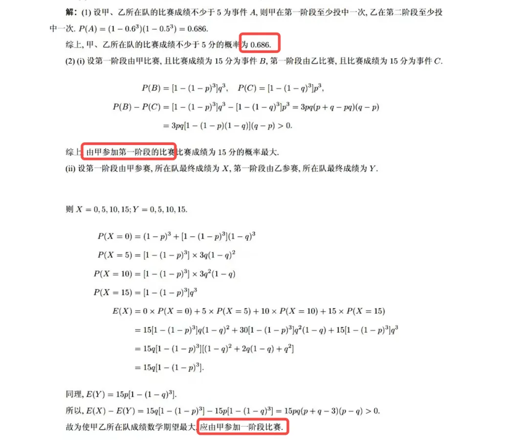 “奇葩”编程题，仅OpenAI与一国产模型破解，来看看新AGI路线怎么初露锋芒