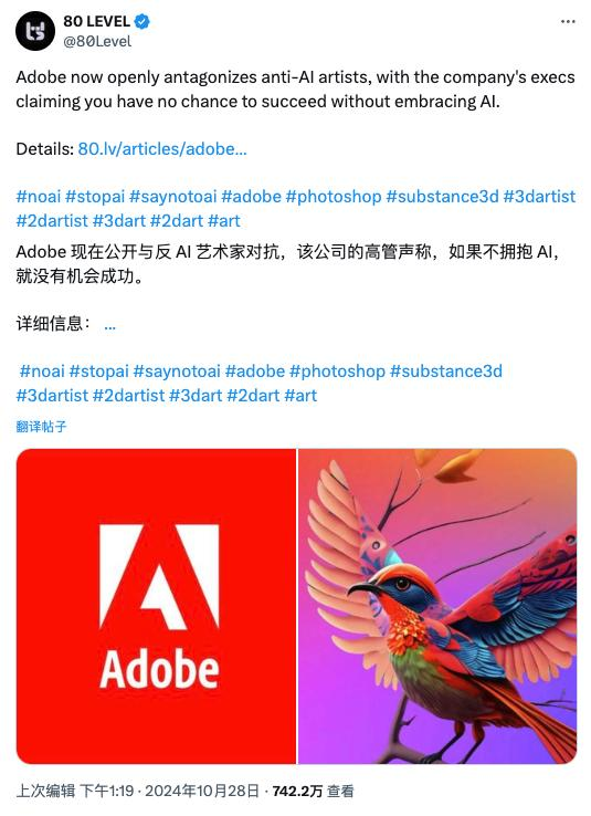 矢量图如3D般旋转，设计效率提升1000%，Adobe的野心都在这些AI黑科技里