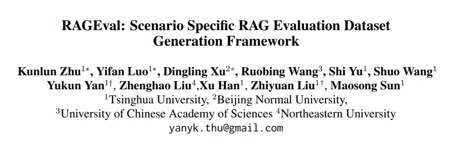 RAGEval：实现实际场景检索增强生成系统（RAG）的“精准诊断”