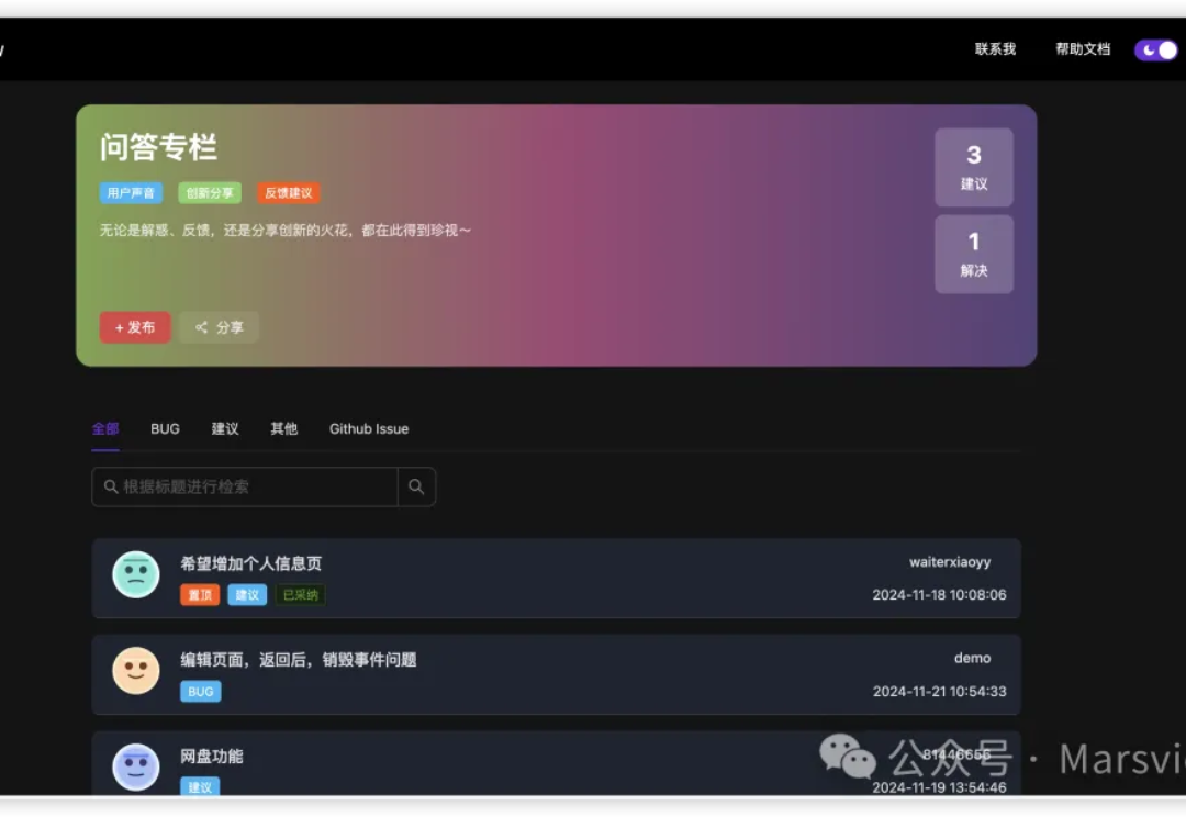 我用v0.dev解决了早期没有设计师的痛点