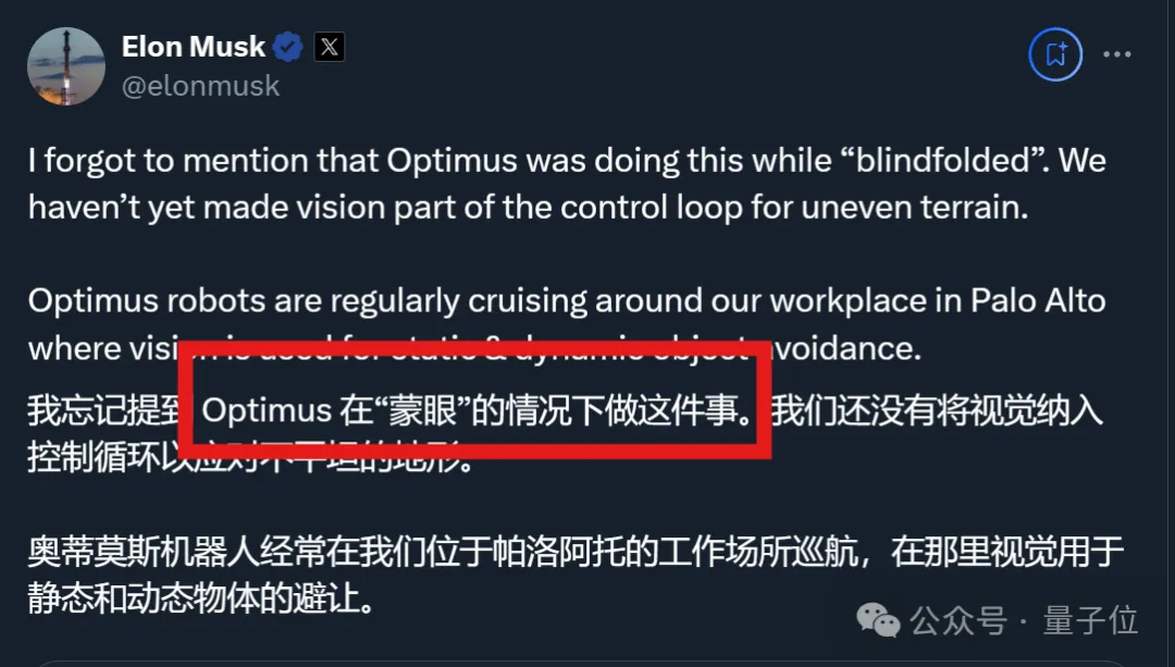 马斯克机器人蒙眼户外溜达，45°斜坡跑着下！网友：只有一点小“脚滑”