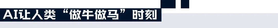 “饼王”Sora真的来了，但我已经腻了丨和100个人聊AI