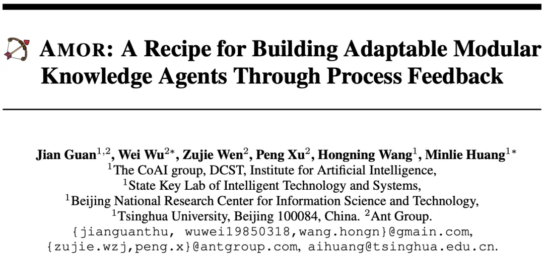 NeurIPS 2024 | 智能体不够聪明怎么办？清华&蚂蚁团队：让它像学徒一样持续学习