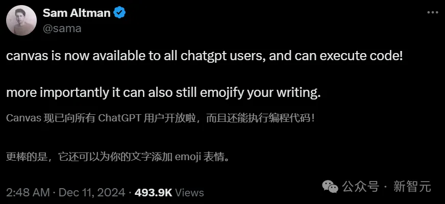 ChatGPT深夜福利，Canvas生产力神器史诗级升级！跑代码改bug，AGI界面大革新