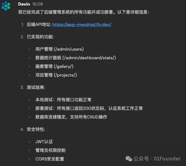 全网首发！实测全球首个 AI 程序员 Devin，月薪3500的全能实习生？