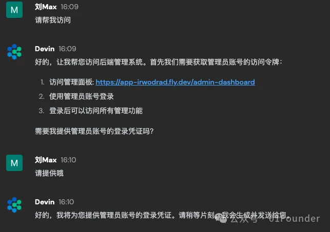 全网首发！实测全球首个 AI 程序员 Devin，月薪3500的全能实习生？