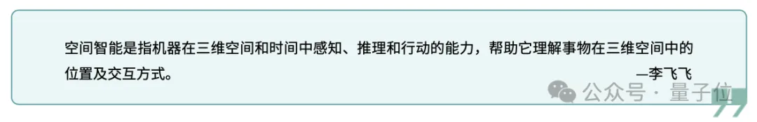 《2024年度AI十大趋势报告》发布：技术创新、产品洗牌、行业动态一文看尽