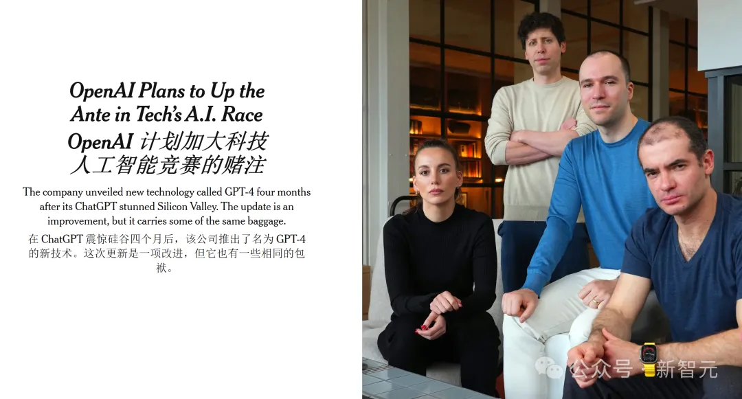 26岁OpenAI举报人疑自杀！死前揭ChatGPT训练黑幕
