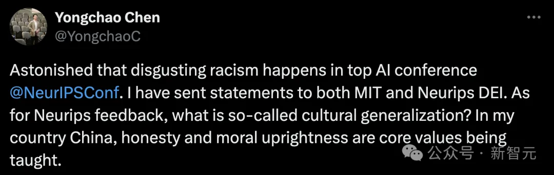 MIT教授NeurIPS歧视言论炸雷，中国女学生霸气反击！AI大佬集体痛斥，道歉信来了