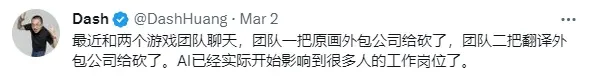 P8以下不如AI？网龙裁员引发行业震动