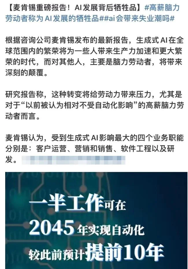 P8以下不如AI？网龙裁员引发行业震动