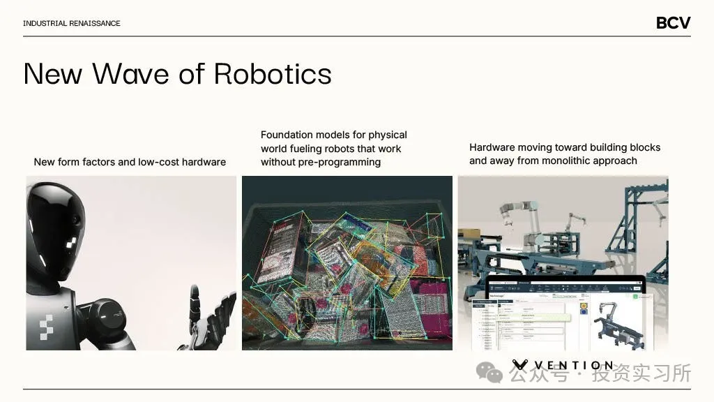 两家顶级 VC 内部报告向 LP 透露了这些 AI 趋势