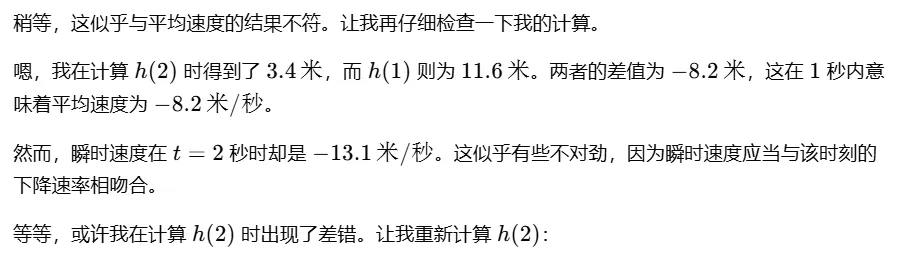 Kimi又上新！抢先实测视觉思考模型k1，甚至比o1更聪明