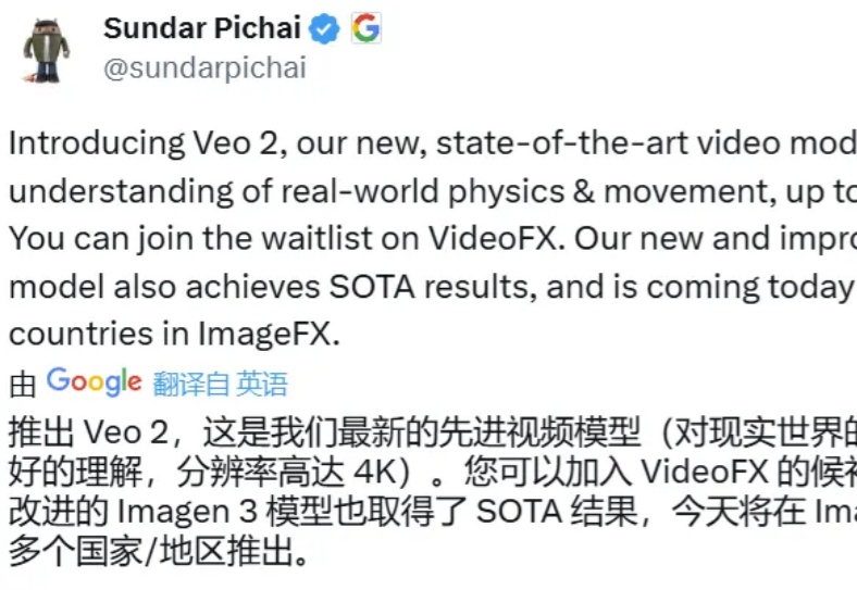 OpenAI被偷家，谷歌Veo 2反超Sora