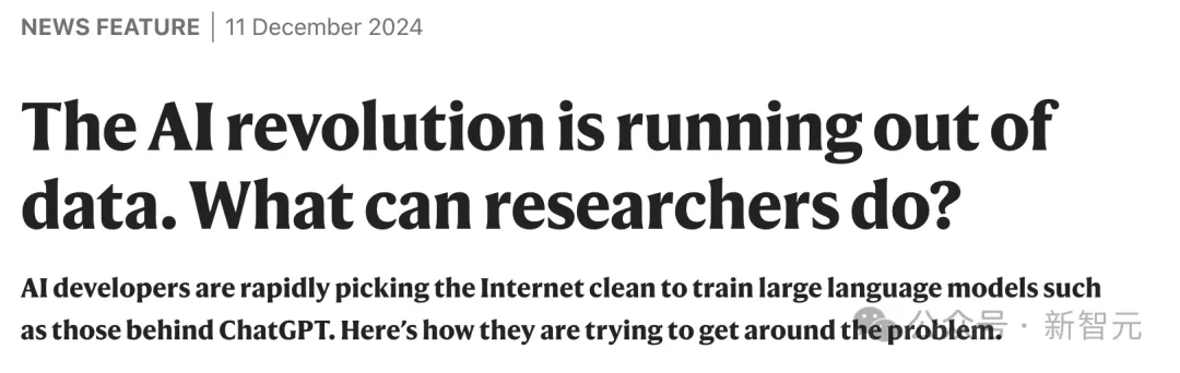 28年数据枯竭？AI炼出数据飞轮2.0，智能体+多模态数据湖硬核掘金