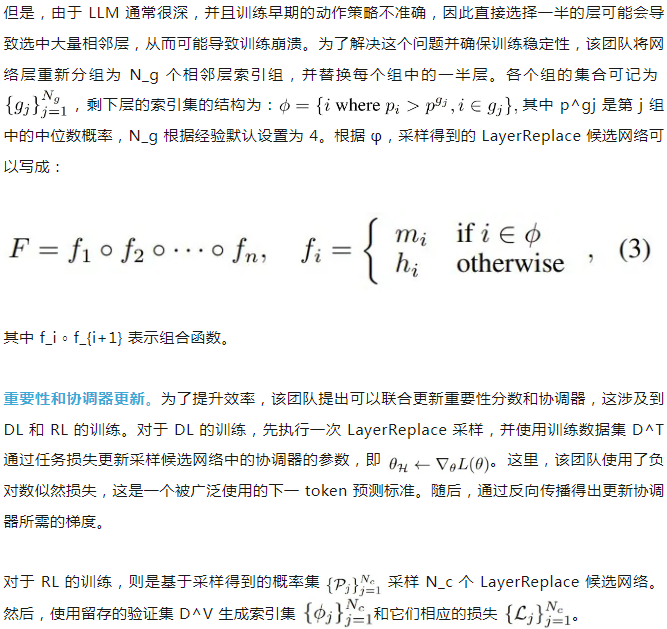 微调时无需泄露数据或权重，这篇AAAI 2025论文提出的ScaleOT竟能保护隐私