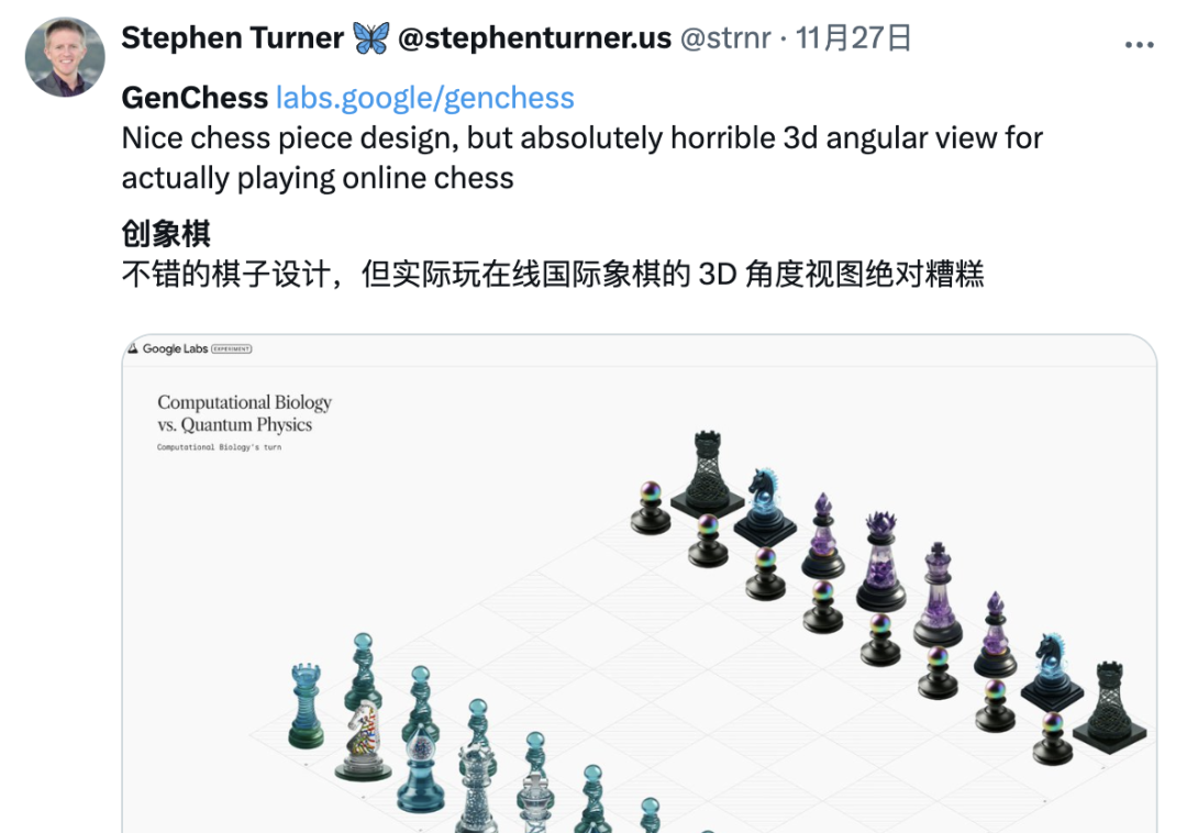 谷歌新整了个 GenChess，让万物都可变成象棋！