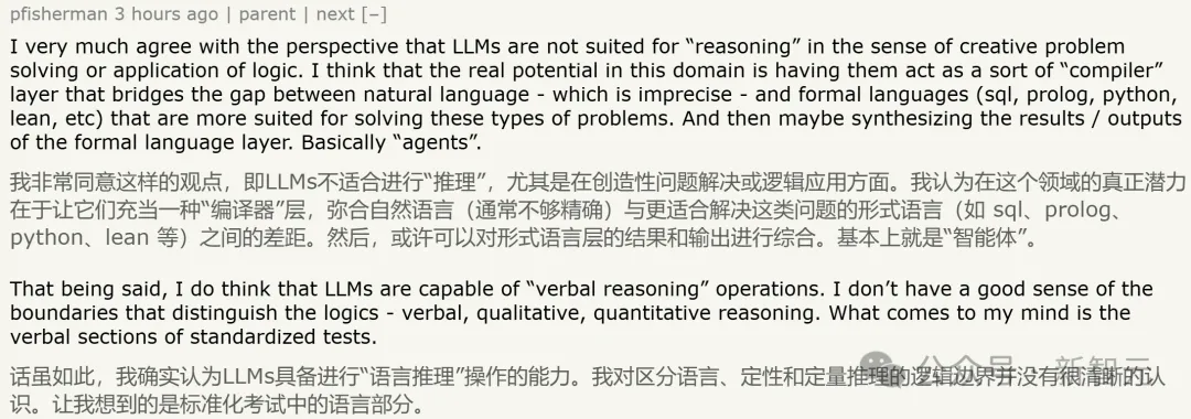 AI做数学学会「动脑子」！ UCL等发现LLM「程序性知识」，推理绝不是背答案