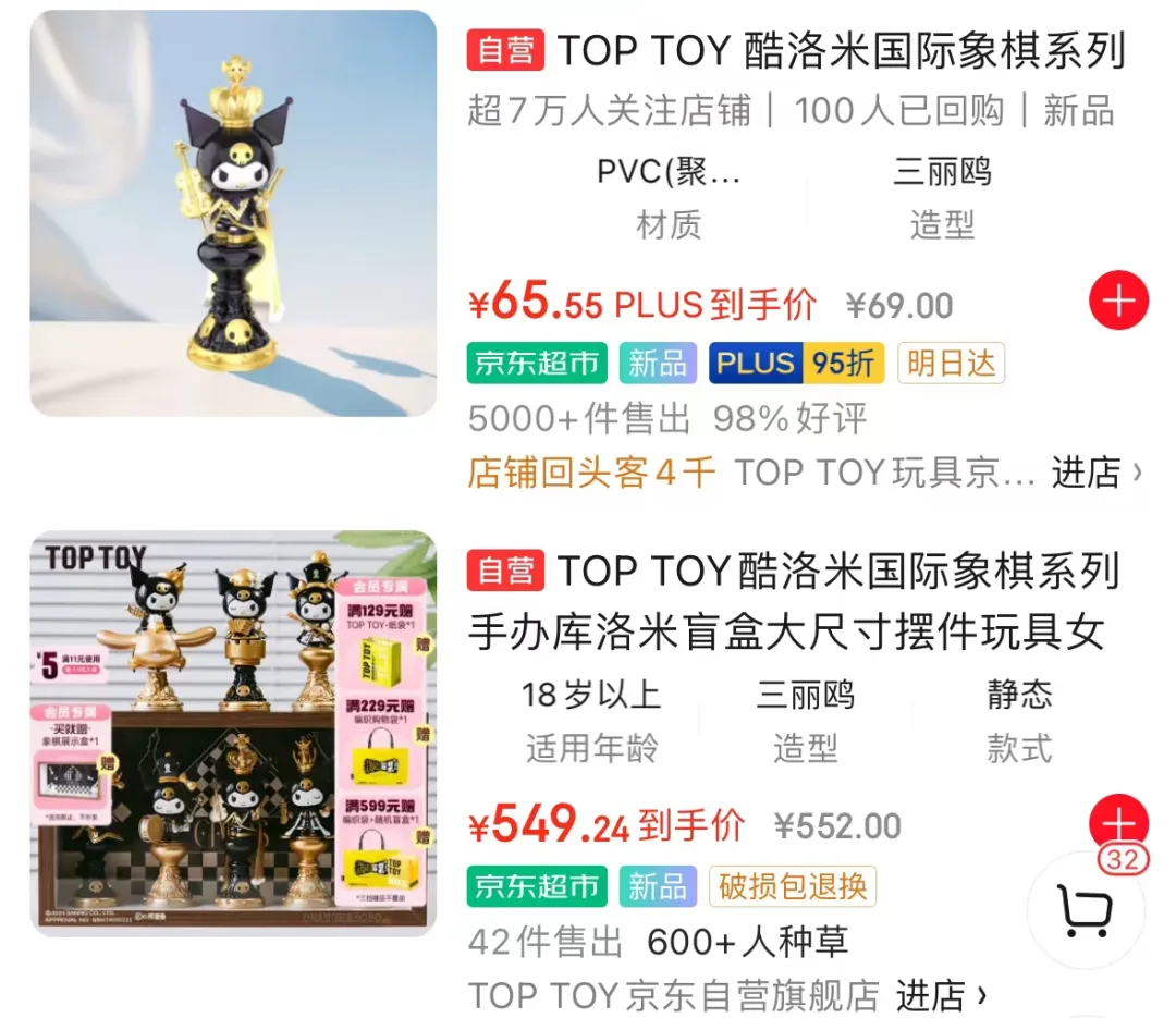 谷歌新整了个 GenChess，让万物都可变成象棋！