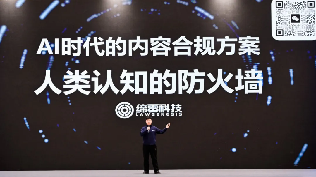 奇绩创坛2024秋季路演，这60个AI创业项目拿到钱了