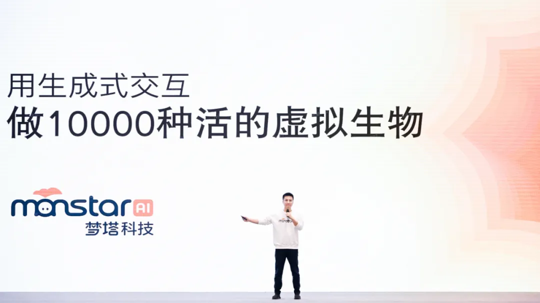 奇绩创坛2024秋季路演，这60个AI创业项目拿到钱了