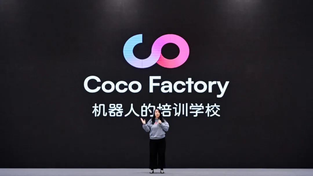 奇绩创坛2024秋季路演，这60个AI创业项目拿到钱了