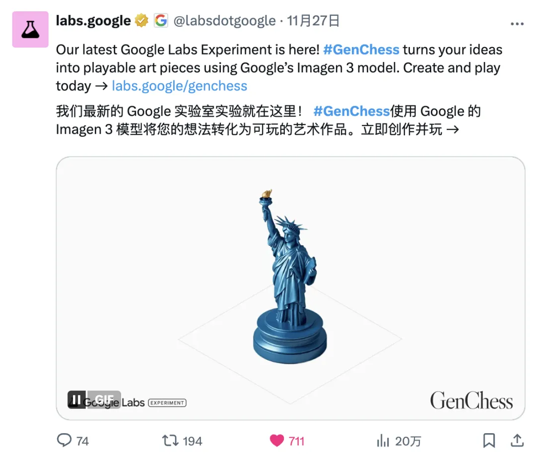 谷歌新整了个 GenChess，让万物都可变成象棋！