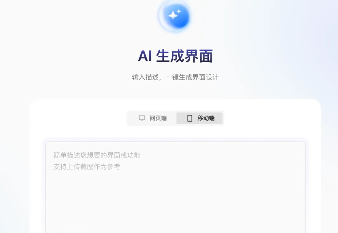 假如你只有一天时间开发一个 App，前后端都要写，你能办到吗？