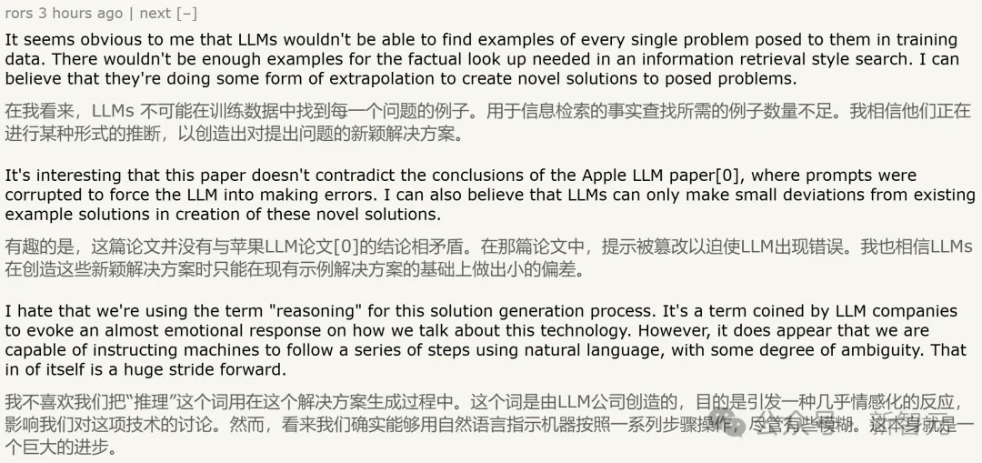 AI做数学学会「动脑子」！ UCL等发现LLM「程序性知识」，推理绝不是背答案