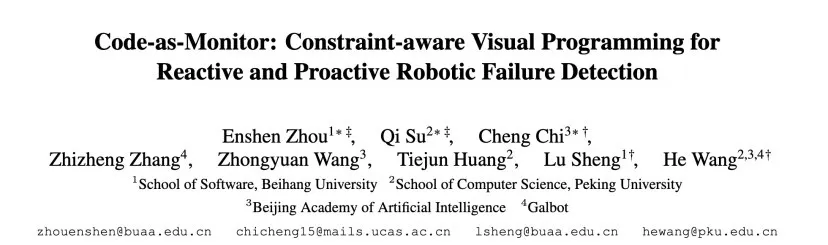 银河通用机器人北航实习生发布Code-as-Monitor，率先实现机器人实时被动与主动故障检测！